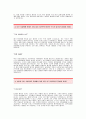 대한제강 자기소개서[대한제강 전기설계관리직 합격 자기소개서 예문] 대한제강 자소서[대한제강 전기설계관리 합격 자소서 샘플] 대한제강 공채 입사지원서[대한제강 자기소개서 양식 2페이지
