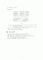 압연예비보고서 8페이지