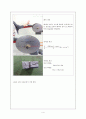 충격시험 진도보고서 5페이지
