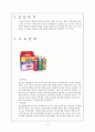 침투탐상 결과보고서 3페이지