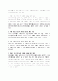 보육교사의 전문성을 제고할 수 있는 방안을 서술하시오. 3페이지