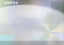 [Nylon6의 전기방사] [고분자물리, 섬유수업 발표자료] 전기방사의 원리와 조건 및 응용분야.ppt 18페이지