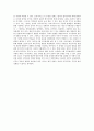 [독후감]  - 정의는 강자의 이익이라고 할 수 있을까? _ 플라톤 지음 2페이지