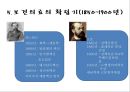 보건행정학 1조 (서양의 보건행정) 34페이지