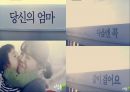 의료정책론 (자살예방) 36페이지