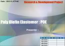 [POE]Poly Olefin Elastomer, [TPE]ThermoPlastic Elastomer에 관한 정의, 제조방법, 중합방법, 응요분야 등.ppt 1페이지