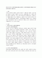 영국과 미국의 사회복지발달과정을 설명하고 사회복지발달에 영향을 미치는 요인에 대해 기술하시오. 2페이지
