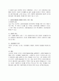 영국과 미국의 사회복지발달과정을 설명하고 사회복지발달에 영향을 미치는 요인에 대해 기술하시오. 3페이지