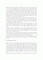 [1950년대][시][문학][모더니즘][작가][시인][전통극][소극장]1950년대의 시, 1950년대의 문학, 1950년대의 모더니즘, 1950년대의 작가, 1950년대의 시인, 1950년대의 전통극, 1950년대의 소극장 분석 4페이지