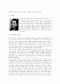 [1950년대][시][문학][모더니즘][작가][시인][전통극][소극장]1950년대의 시, 1950년대의 문학, 1950년대의 모더니즘, 1950년대의 작가, 1950년대의 시인, 1950년대의 전통극, 1950년대의 소극장 분석 8페이지