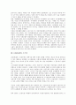 [1950년대][시][문학][모더니즘][작가][시인][전통극][소극장]1950년대의 시, 1950년대의 문학, 1950년대의 모더니즘, 1950년대의 작가, 1950년대의 시인, 1950년대의 전통극, 1950년대의 소극장 분석 9페이지
