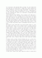 [1950년대][시][문학][모더니즘][작가][시인][전통극][소극장]1950년대의 시, 1950년대의 문학, 1950년대의 모더니즘, 1950년대의 작가, 1950년대의 시인, 1950년대의 전통극, 1950년대의 소극장 분석 10페이지