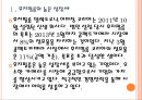 [후지필름 기업분석] 후지필름 경영전략분석 - 후지필름의 높은 성장세, 제품개발, 고가제품 판매집중, 뛰어난 성능, 다양한 사업진출 4페이지