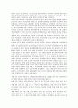 [1930년대][조국광복회][예술운동][시문학파][한국시][전향소설]1930년대의 조국광복회, 1930년대의 예술운동, 1930년대의 시문학파, 1930년대의 한국시, 1930년대의 전향소설, 1930년대의 학교교육과 입학난 분석 2페이지