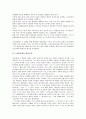 [1930년대][조국광복회][예술운동][시문학파][한국시][전향소설]1930년대의 조국광복회, 1930년대의 예술운동, 1930년대의 시문학파, 1930년대의 한국시, 1930년대의 전향소설, 1930년대의 학교교육과 입학난 분석 3페이지