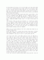 [1930년대][조국광복회][예술운동][시문학파][한국시][전향소설]1930년대의 조국광복회, 1930년대의 예술운동, 1930년대의 시문학파, 1930년대의 한국시, 1930년대의 전향소설, 1930년대의 학교교육과 입학난 분석 4페이지