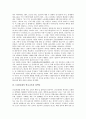 [1930년대][조국광복회][예술운동][시문학파][한국시][전향소설]1930년대의 조국광복회, 1930년대의 예술운동, 1930년대의 시문학파, 1930년대의 한국시, 1930년대의 전향소설, 1930년대의 학교교육과 입학난 분석 8페이지
