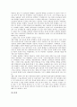 [1930년대][조국광복회][예술운동][시문학파][한국시][전향소설]1930년대의 조국광복회, 1930년대의 예술운동, 1930년대의 시문학파, 1930년대의 한국시, 1930년대의 전향소설, 1930년대의 학교교육과 입학난 분석 9페이지