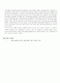 전자회로 설계 BJT 회로 해석 및 시뮬레이션 30페이지