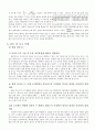 전자회로 실험 다이오드, 리미터,클램퍼 9페이지