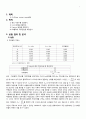 PLL(Phase Locked Loop)실험 레포트 1페이지