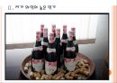 [와인산업] 와인시장의 성장과 향후전망.PPT자료 7페이지