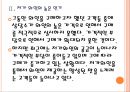 [와인산업] 와인시장의 성장과 향후전망.PPT자료 9페이지