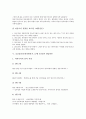 415총선(국회의원선거, 17대 총선)과 서울언론, 경인언론, 경북언론, 415총선(국회의원선거, 17대 총선)과 경남언론, 충북언론, 충남언론, 전북언론, 415총선과 대구언론, 부산언론, 강원도언론, 제주언론 분석 9페이지