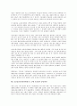 415총선(국회의원선거, 17대 총선)과 서울언론, 경인언론, 경북언론, 415총선(국회의원선거, 17대 총선)과 경남언론, 충북언론, 충남언론, 전북언론, 415총선과 대구언론, 부산언론, 강원도언론, 제주언론 분석 12페이지