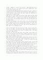 415총선(국회의원선거, 17대 총선)과 서울언론, 경인언론, 경북언론, 415총선(국회의원선거, 17대 총선)과 경남언론, 충북언론, 충남언론, 전북언론, 415총선과 대구언론, 부산언론, 강원도언론, 제주언론 분석 13페이지
