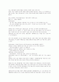 415총선(국회의원선거, 17대 총선)과 서울언론, 경인언론, 경북언론, 415총선(국회의원선거, 17대 총선)과 경남언론, 충북언론, 충남언론, 전북언론, 415총선과 대구언론, 부산언론, 강원도언론, 제주언론 분석 16페이지