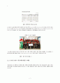 한국타이어기업조사 기업분석,타이어산업정의국내외적발전과정,국제적위상,향후전망,마케팅,STP,4P전략,물류체계 분석 10페이지