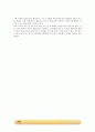 레이놀즈 수 측정 결과 레포트 입니다. 4페이지