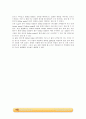 오리피스 미터, 벤츄리 미터를 사용하여 유체의 유속을 측정한 결과 레포트 입니다. 5페이지