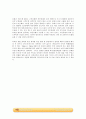 이중관 열 교환기를 사용하여 향류, 병류일때 열 교환이 얼마나 일어나는지를 알아 본 실험입니다. 4페이지
