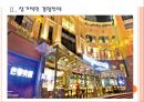 [파리바게뜨 기업분석] 파리바게뜨 성공요인분석-해외시장 진출전략.PPT자료 7페이지