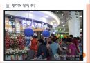 [파리바게뜨 기업분석] 파리바게뜨 성공요인분석-해외시장 진출전략.PPT자료 11페이지