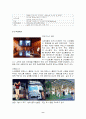 신라호텔 - 서울 신라호텔과 제주도 신라 호텔 가봤니? 11페이지