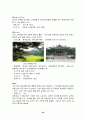 신라호텔 - 서울 신라호텔과 제주도 신라 호텔 가봤니? 20페이지
