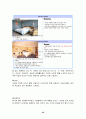 신라호텔 - 서울 신라호텔과 제주도 신라 호텔 가봤니? 22페이지