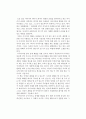 스티븐 리브긴의 기획 천재의 IDEA기술을 읽고 1페이지