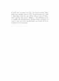 유성룡의 징비록을 읽고 2페이지