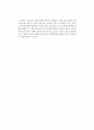 [독후감] 마이클 샌델(Michael Sandel)의 를 읽고 2페이지