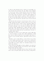 [독후감] 무라카미 하루키(村上春樹)의 를 읽고 2페이지
