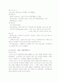 패션과 대중문화(영화) 3페이지