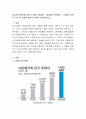 다문화 반편견에 대한 인식을 포함하는 그림책을 선택하여 그 내용과 교육적 가치 및 효과에 대해 요약하여 제시하십시오. - 그림책 소개, 교육적 가치 및 효과 2페이지