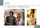 패션과 대중문화(영화)-영화속 의상.ppt 4페이지