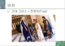 패션과 대중문화(영화)-영화속 의상.ppt 6페이지