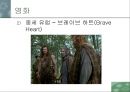 패션과 대중문화(영화)-영화속 의상.ppt 26페이지