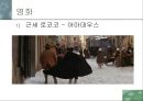 패션과 대중문화(영화)-영화속 의상.ppt 45페이지
